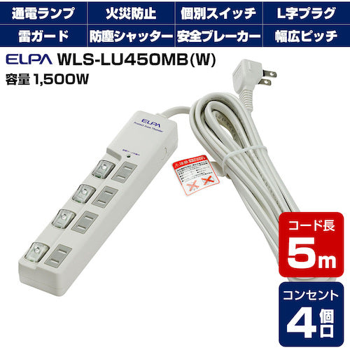 ＥＬＰＡ　ＬＥＤランプスイッチ付タップ　ウエ　WLS-LU450MB-W　1 個