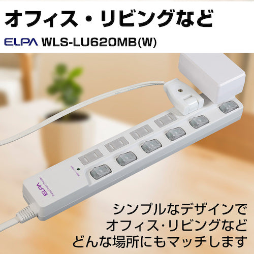 ＥＬＰＡ　ＬＥＤランプスイッチ付タップ　ウエ　WLS-LU620MB-W　1 個