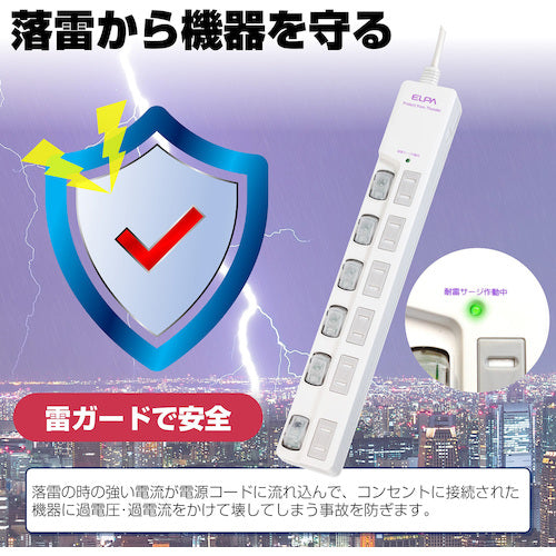 ELPA LED lamp switch tap top WLS-LU630MB-W 1 piece