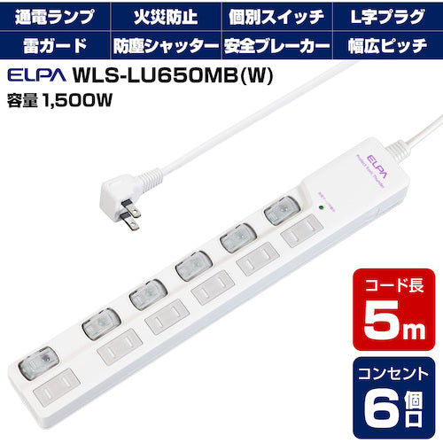 ELPA LED lamp switch tap top WLS-LU650MB-W 1 piece