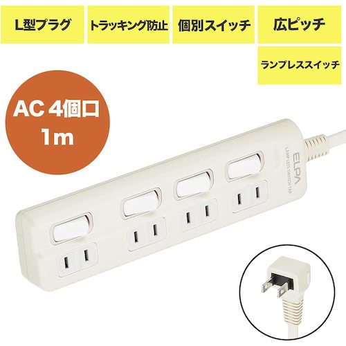 ＥＬＰＡ　オフィス用タップ　ランプレススイッチ付タイプ　４個口　１ｍ　WLS-410EB-W　1 個