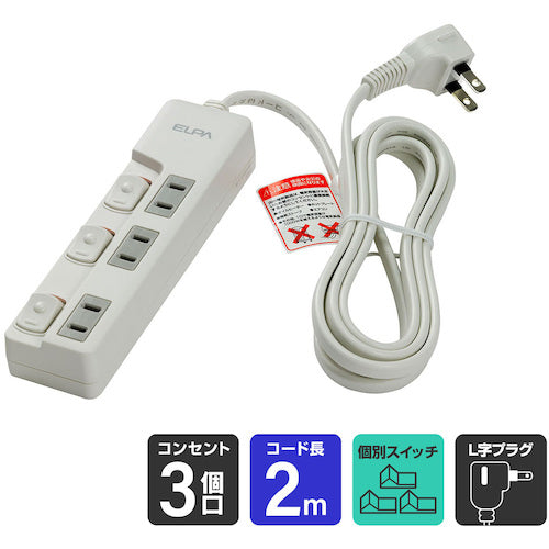 ＥＬＰＡ　ランプレススイッチ付タップ３Ｐ２ｍ　WLS-U32EB-W　1 個