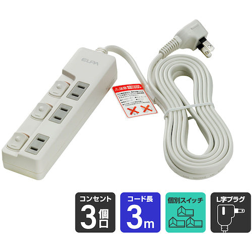 ELPA Runless Switch Tap 3P3m WLS-U33EB-W 1 pc