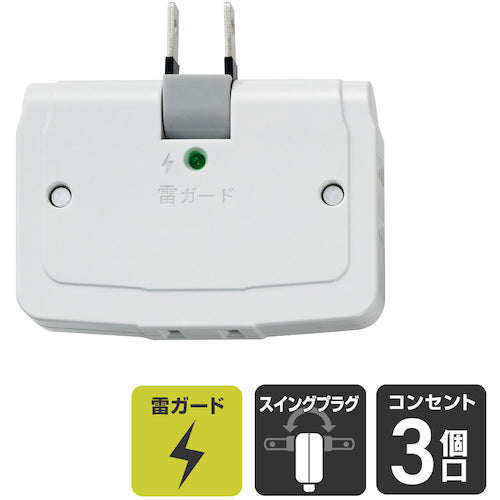 ＥＬＰＡ　タップ　サージ付コーナータップ　３個口　A-360SB-W　1 個