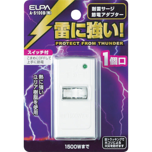 ＥＬＰＡ　サージ付節電アダプタ　１個口　スイッチ付　A-S100B-W　1 個