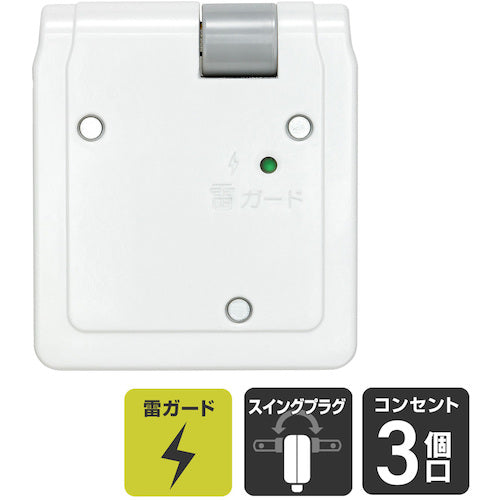 ＥＬＰＡ　タップ　サージ付サイドコーナータップ　３個口　A-361SB-W　1 個