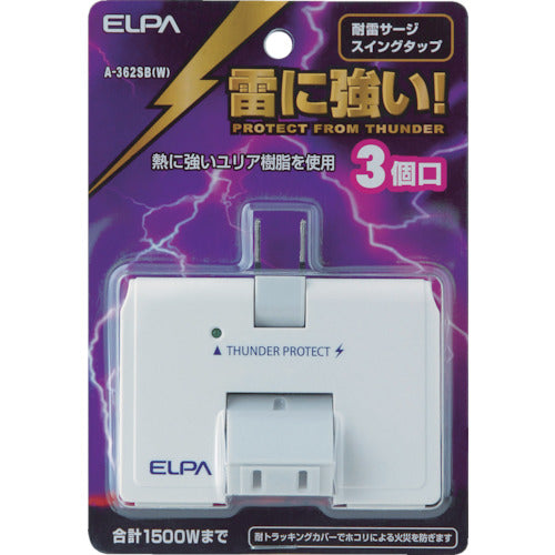 ＥＬＰＡ　サージ付３Ｐタップ　A-362SB-W　1 個