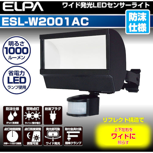 ELPA LED sensor light, bulb used: 20W ESL-W2001AC, 1 unit
