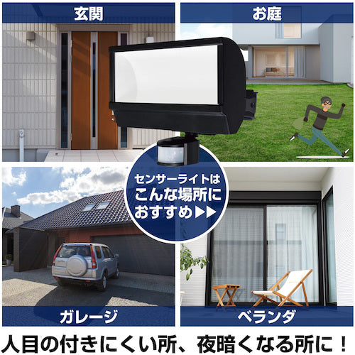 ＥＬＰＡ　ＬＥＤセンサーライト　使用電球２８Ｗ　ESL-W2801AC　1 台