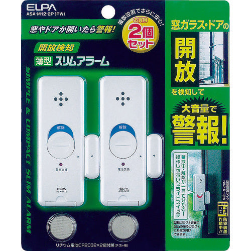 ＥＬＰＡ　薄型アラーム開放検知２Ｐ　ASA-M12-2P-PW　1 PK