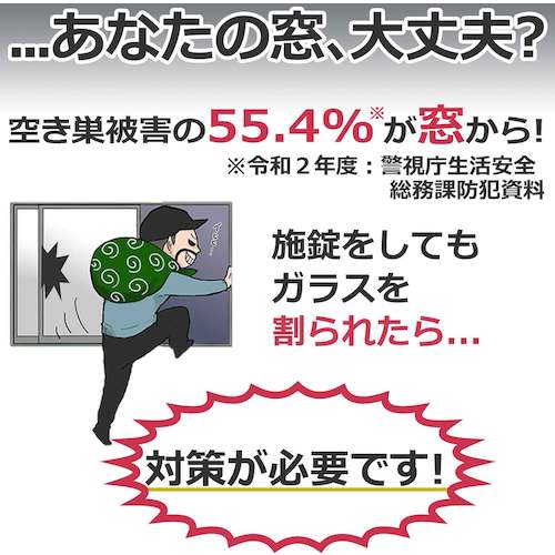 ＥＬＰＡ　薄型アラーム衝撃検知２Ｐ　ASA-S11-2P-PW　1 PK