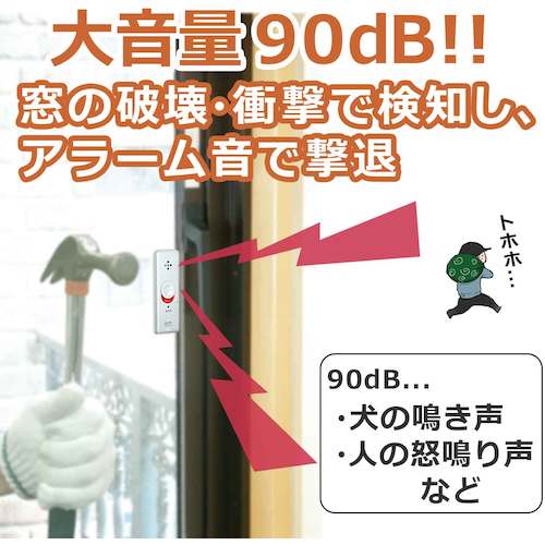 ＥＬＰＡ　薄型アラーム衝撃検知２Ｐ　ASA-S11-2P-PW　1 PK