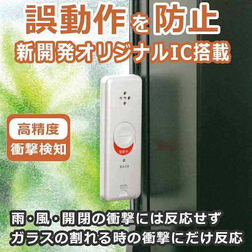 ＥＬＰＡ　薄型アラーム衝撃検知２Ｐ　ASA-S11-2P-PW　1 PK