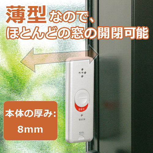 ＥＬＰＡ　薄型アラーム衝撃検知２Ｐ　ASA-S11-2P-PW　1 PK