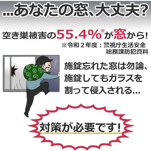 ＥＬＰＡ　薄型アラーム衝撃＆開放検知　２Ｐ（パールホワイト）　ASA-W13-2P-PW　1 PK