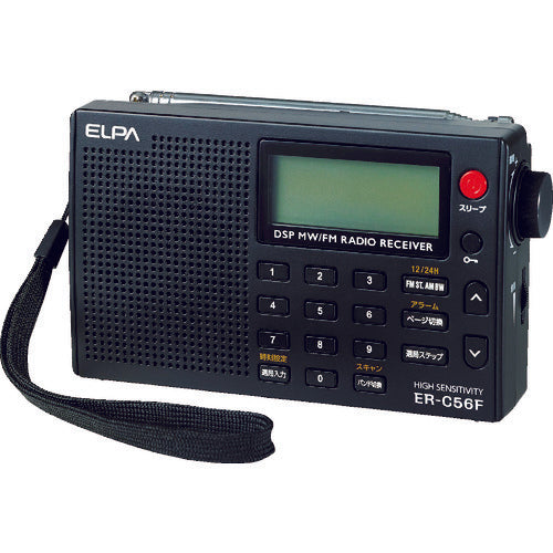 ELPA AM/FM High Sensitivity Radio ER-C56F 1 unit