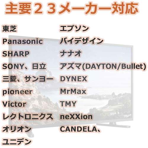 ELPA TV 리모컨 동작 거리 7m 블랙 IRC-202T-BK 1개