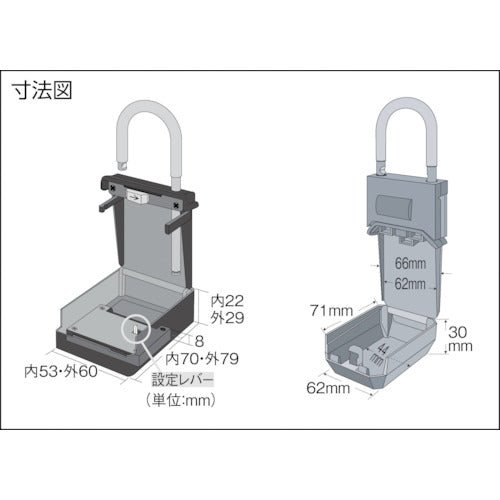 ＷＡＫＩ　スペアーＫＥＹＢＯＸ　Ｍ　271838　1 個