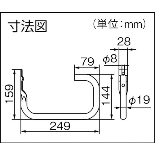 ＷＡＫＩ　吊金具（ビス止めタイプ）　ワイルドフックＣ　１９×２４９×１５９ｍｍ　WW003　1 個