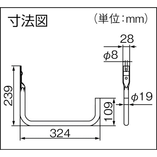 ＷＡＫＩ　吊金具（ビス止めタイプ）　ワイルドフックＵ　１９×３２４×２３９ｍｍ　WW004　1 個