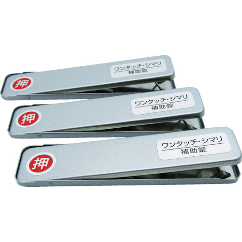 ＷＡＫＩ　サッシ窓用ロック　ＰＢワンタッチシマリ　ＳＶ　ショウ　（３個入）　269163　1 PK