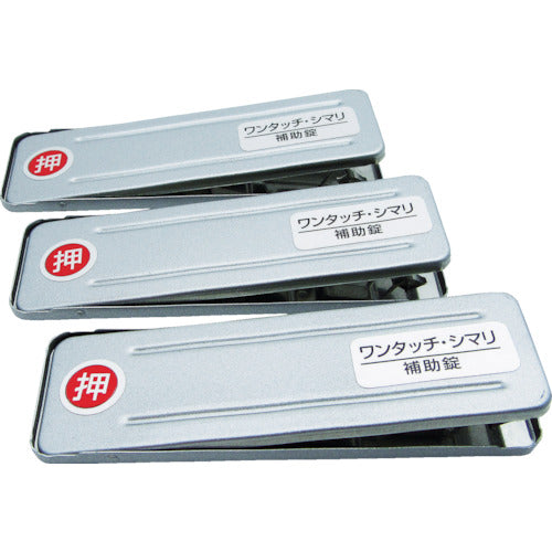 ＷＡＫＩ　サッシ窓用ロック　ＰＢワンタッチシマリ　ＳＶ　ダイ　（３個入）　269170　1 PK