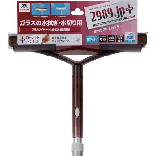 콘도르 창용 와이퍼 유리 와이퍼 N25EX2단 GL708-025N-MB 1개