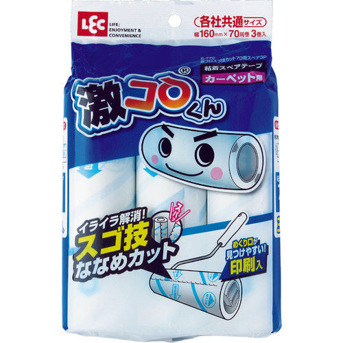 LEC 격 콜로스고 기술 컷 70주 예비 3P S-770 1 PK