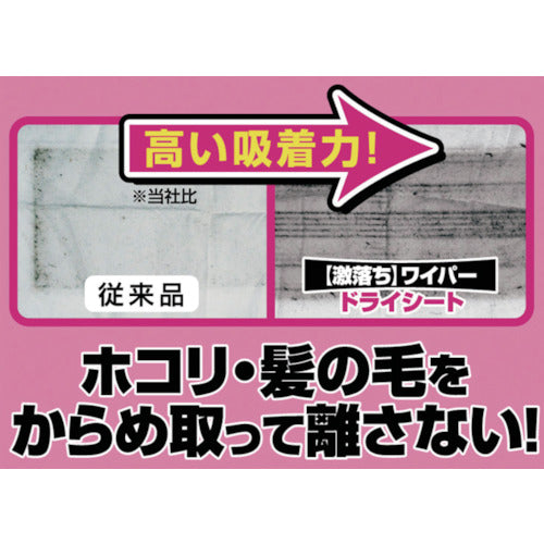 ＬＥＣ　水の激落ち超厚ウエットシート２０枚　SS-180　1 袋