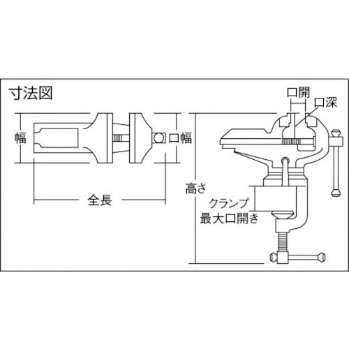 TRUSCO 회전식 벤치바이스 100mm BV-100SN 1대