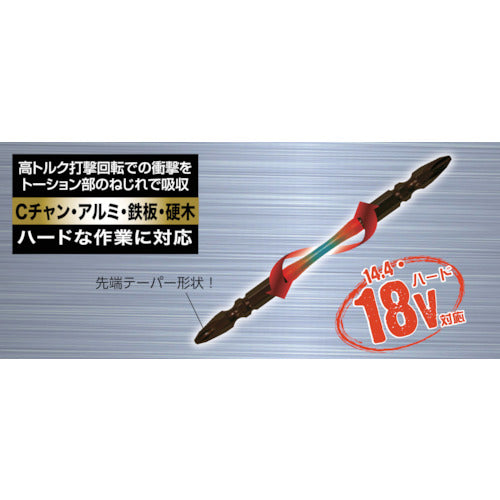 ＴＲＵＳＣＯ　トーションＸプロビット　＃２Ｘ１１０　（１０本入）　TOG-2110-10　1 PK