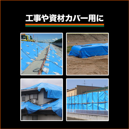 TRUSCO Blue Sheet #2200 Durability: 2 years Width: 2.7m x Length: 3.6m TP2-2736B 1 sheet