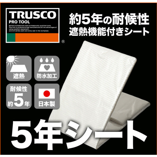 ＴＲＵＳＣＯ　５年シート　幅５．４ｍＸ長さ７．２ｍ　ホワイト／シルバー　TP5-5472SV　1 枚