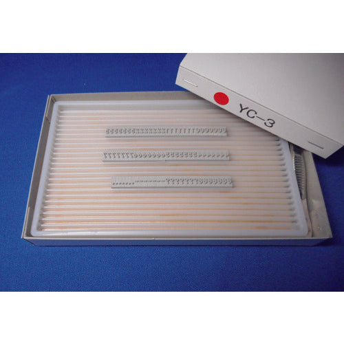 테크노마크 산업용 스탬프 플랫 스탬프·롤 마커용 교체식 고무 활자 YC-3(Y타입·숫자 세트)(3mm) KJ-YC-03 1 S