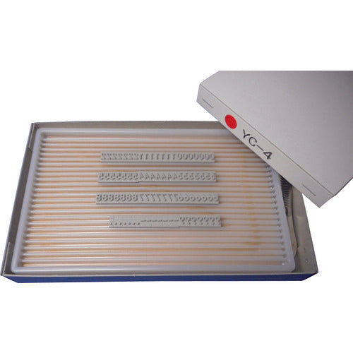 테크노마크 산업용 스탬프 플랫 스탬프·롤 마커용 교체식 고무 활자 YC-4(Y타입·숫자 세트)(4mm) KJ-YC-04 1 S