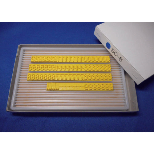 Technomark Industrial Stamps Flat Stamps/Roll Marker Interchangeable Rubber Type SC-8 (S Type, Number Set) (8mm) KJ-SC-08 1 S