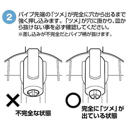 ＪＥＪアステージ　ラッセル　パイプエ　Ｒ−５５０　R-550　1 本