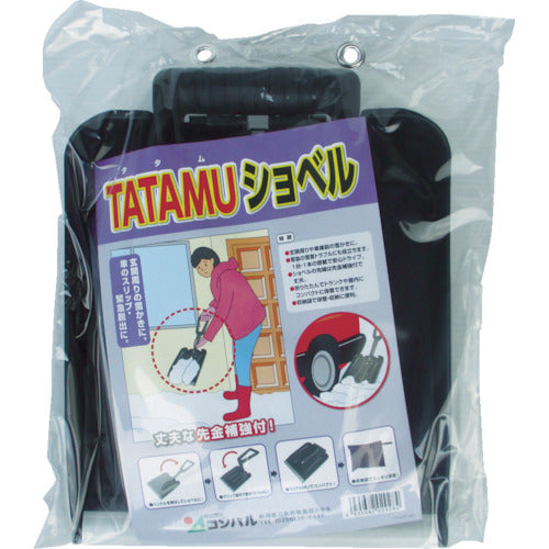 Compal TATAMU Shovel (with storage bag) 029284 1 unit