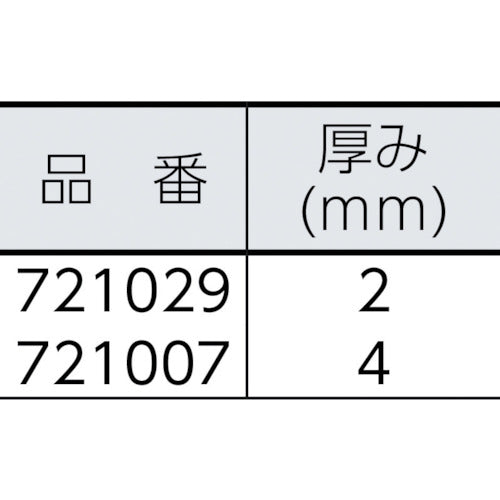 SWS Oilguard 매트 PS9121 (100장입) 721029 1상자