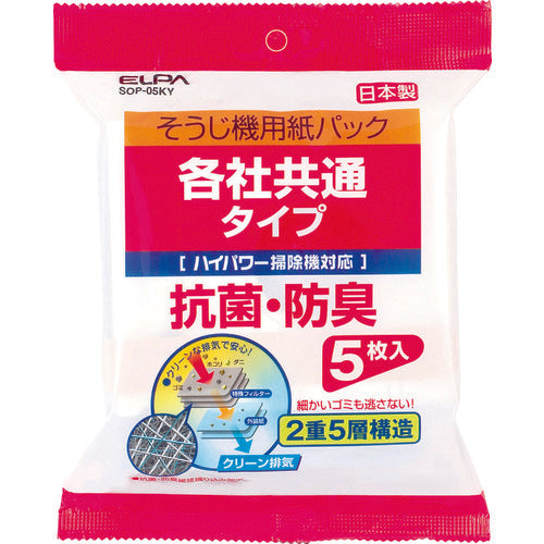 ELPA Paper Pack Compatible Type (5 Sheets) SOP-05KY 1 PK
