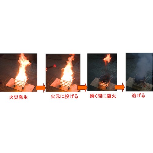 WI＋AK 투척형 소화 용구 병 타입 2(락시 심플) R-01 1개