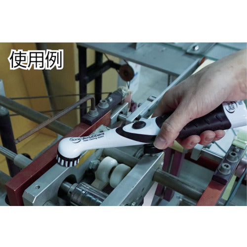 Sonic Scrubber Super Sonic Scrubber Replacement Brush Set HALG-JP 1 S