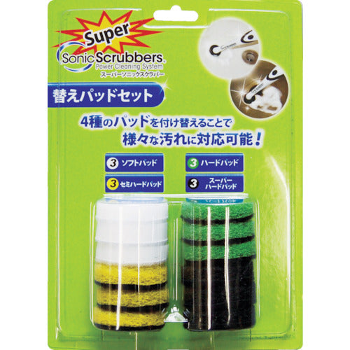 Sonic Scrubber Super Sonic Scrubber Replacement Pad Set (Assorted) HARF-JP 1 S