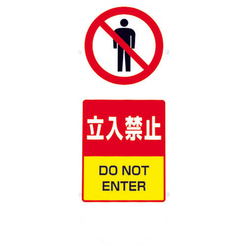 Unit # Sign Cute 2 (yellow) single-sided No entry 888-901BYE 1 unit