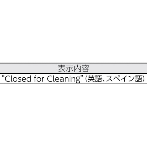 ラバーメイド　サイトセーフティサイン　ハンガータイプ　イエロー　9S1604　1 台