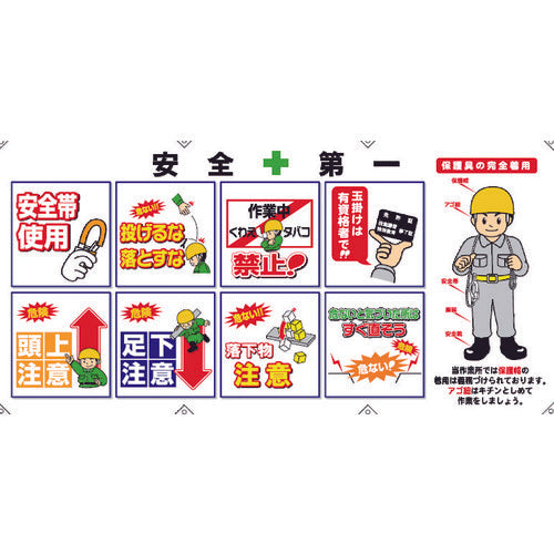 ＳＨＯＷＡ　コンビネーションシート　C-001　1 枚