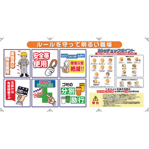 ＳＨＯＷＡ　コンビネーションシート　C-003　1 枚