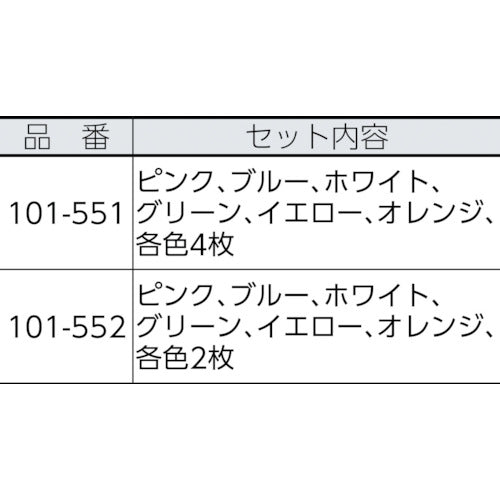 ｓａｎｗａ　石鹸ネット　ひもタイプ　６色アソート　２４枚組　101-551　1 Ｓ