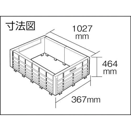 ラバーメイド　プラットフォームトラック用サイドパネルパッケージ　ブラック　9T0907　1 組