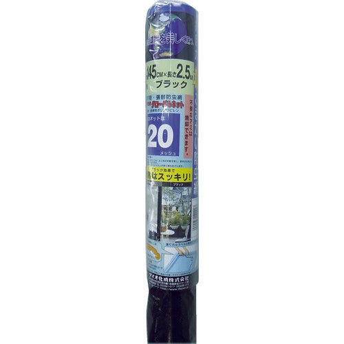 Dio 글로벌 넷 20 메쉬 블랙 145cm×2.5m 120227 1개